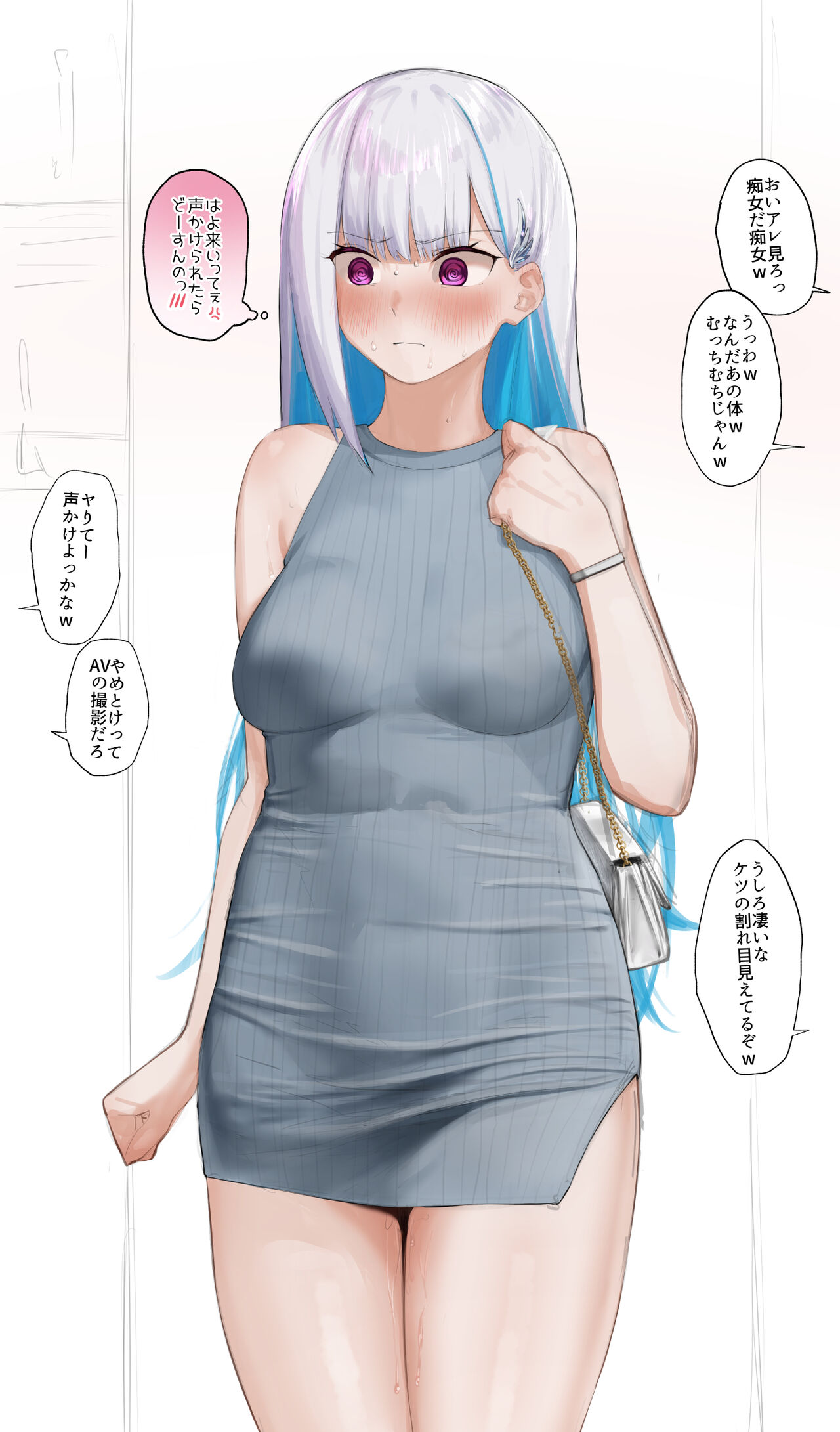 がまれんじ page 7 full