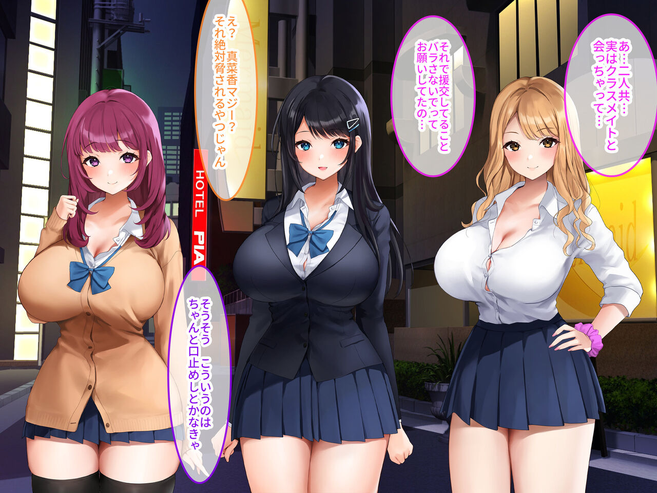 Amarabu JK harem!〜 Kyonyu enko JK to ore wa muryo NN shiodai! Tanetsuke OP-tsuki!〜 page 10 full