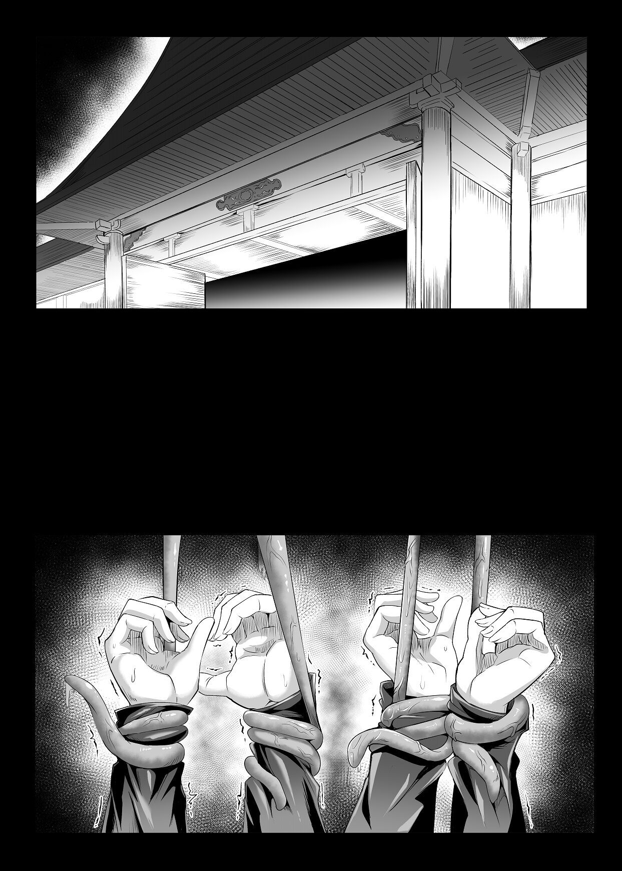 Maki &amp; Nobara Hon 1-1 page 10 full