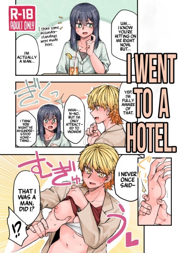 Hotel ni Itta | I Went to a Hotel cover