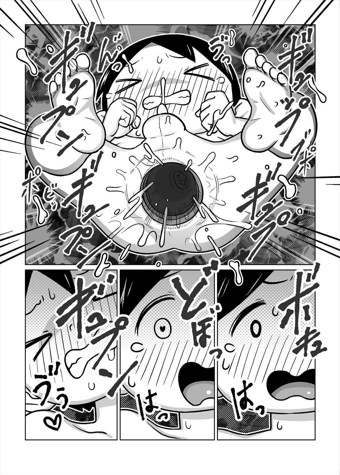 Tomodachi no Ichizoku no Omotenashi page 7 full