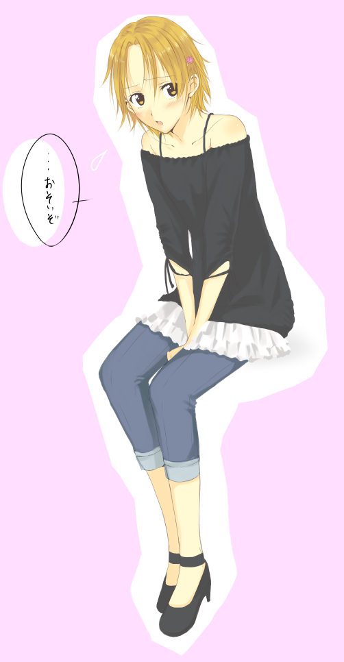 Ame Arare page 4 full