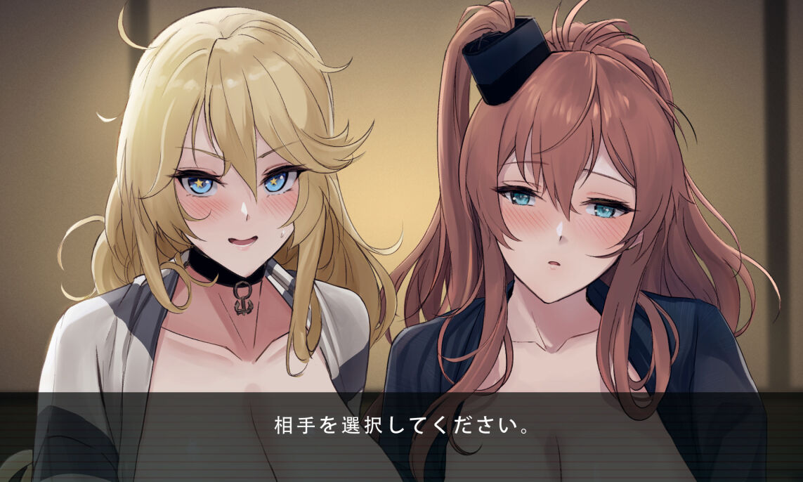 Iowa &amp; Saratoga Yukata Mode page 1 full
