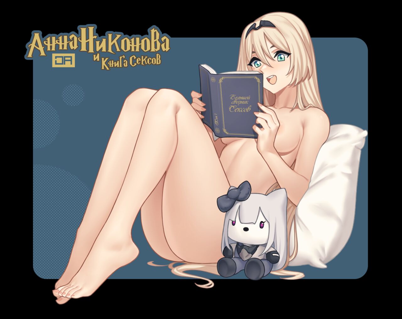 Favorite art page 1 full