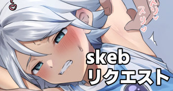 ガゼル cover