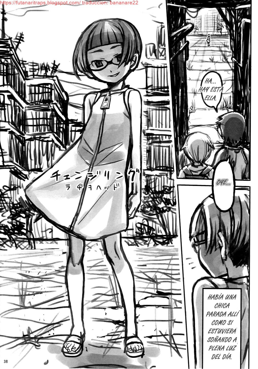 Sex Sphere page 3 full