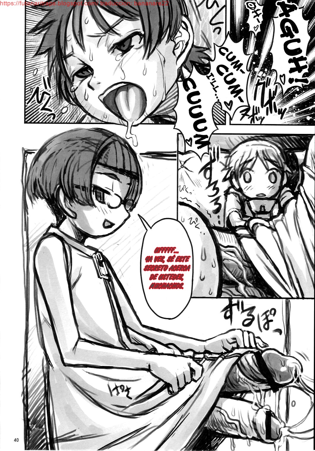 Sex Sphere page 5 full