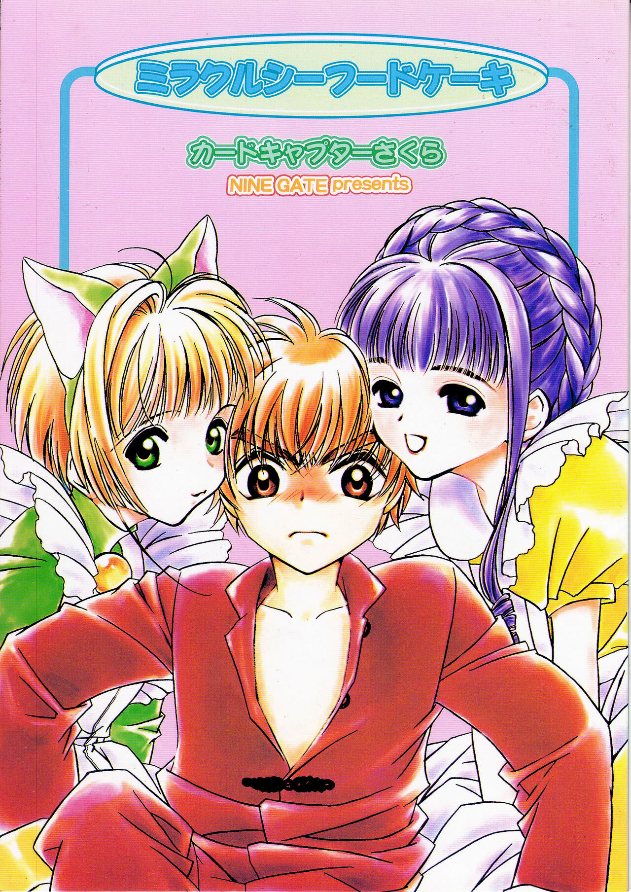 Miracle Seafood Cake page 1 full