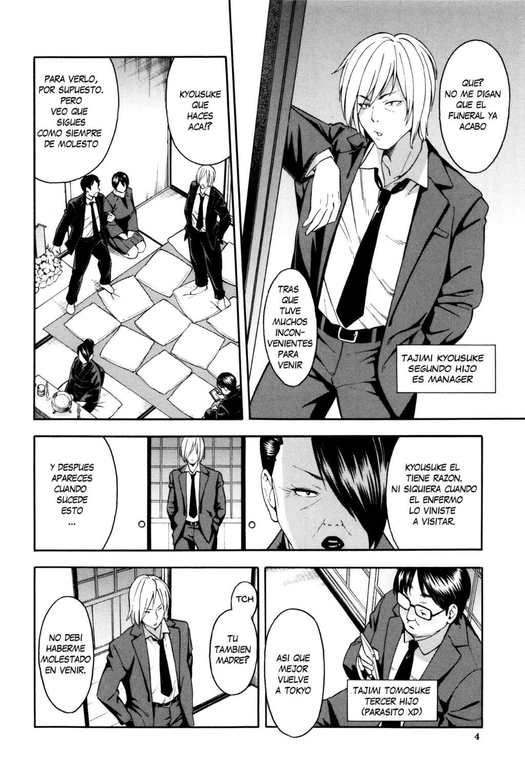 Hitozuma x Netorare page 5 full
