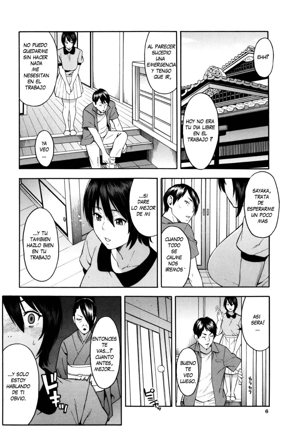 Hitozuma x Netorare page 7 full