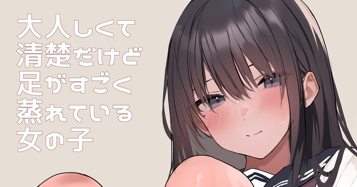 ◆FANBOX◆ Yuyu page 10 full