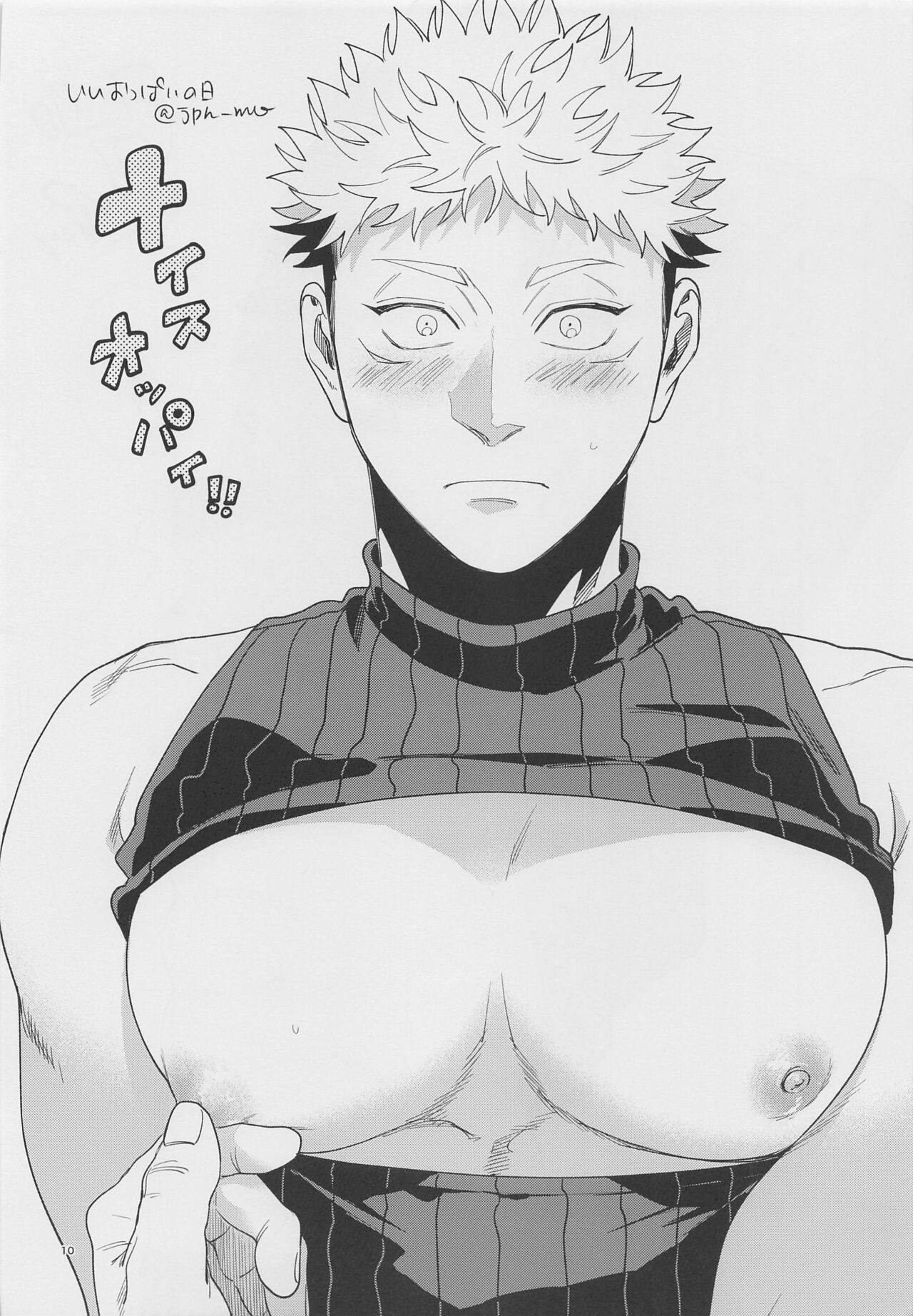 GoYuu tte Ii na~!  no Hon page 9 full