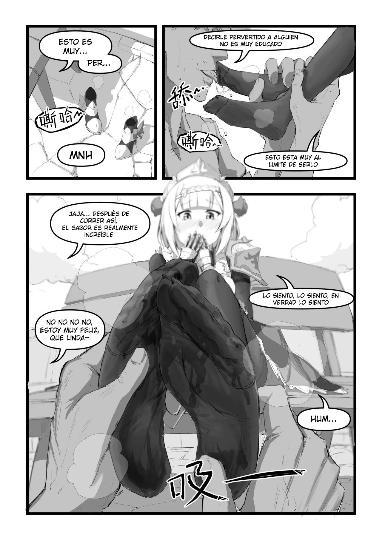 Noelle-chan wa Kotowarenai page 7 full