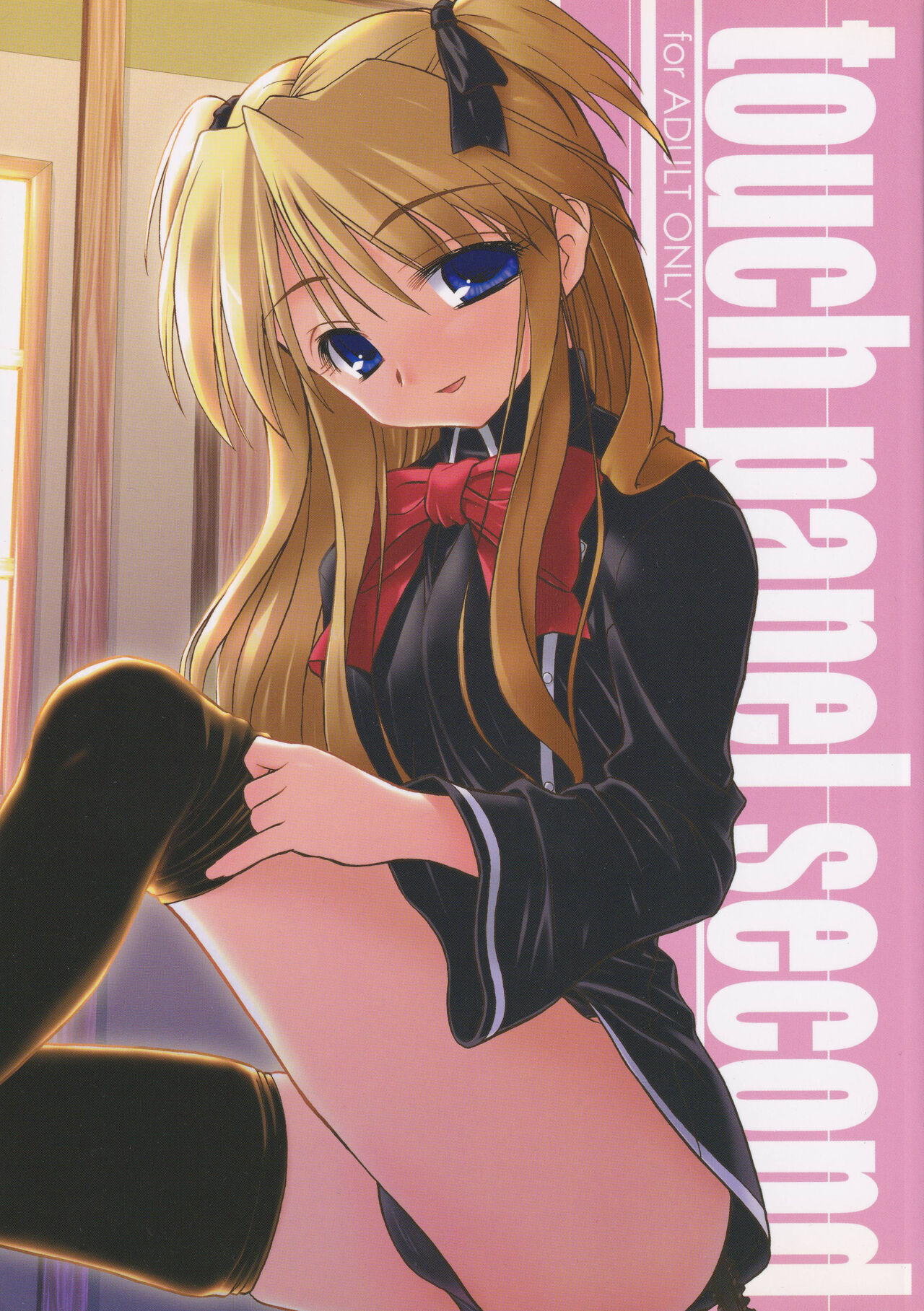 touch panel second page 1 full