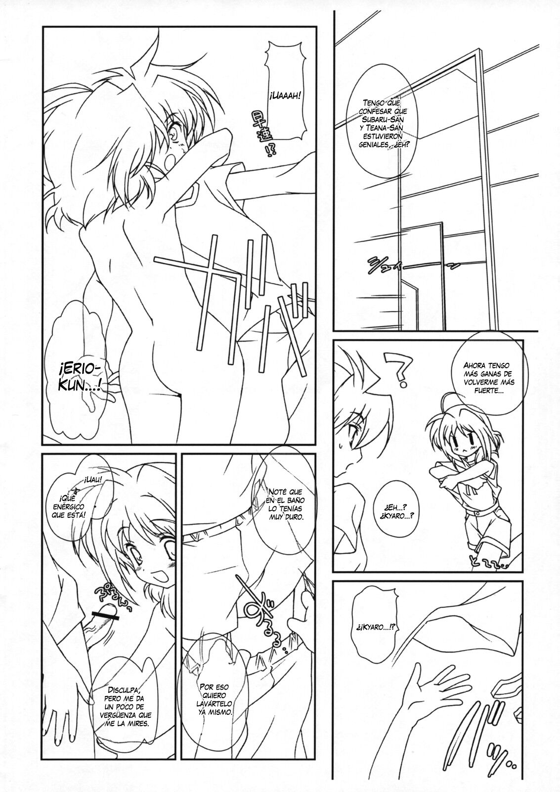 Caro Chokotto Ganbaru page 2 full