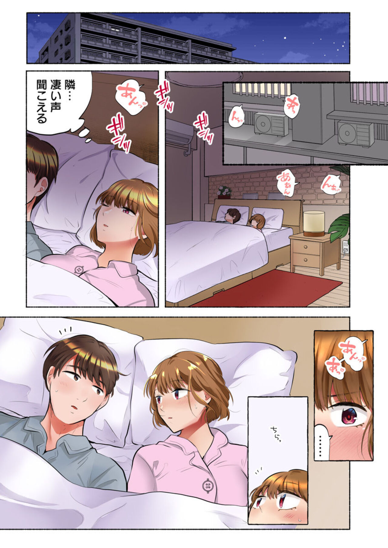 My Neighbor Is A Sadistic Ex-Boyfriend ~I Love My Husband, But My Aching Body Has Been Redeveloped~  1 page 2 full