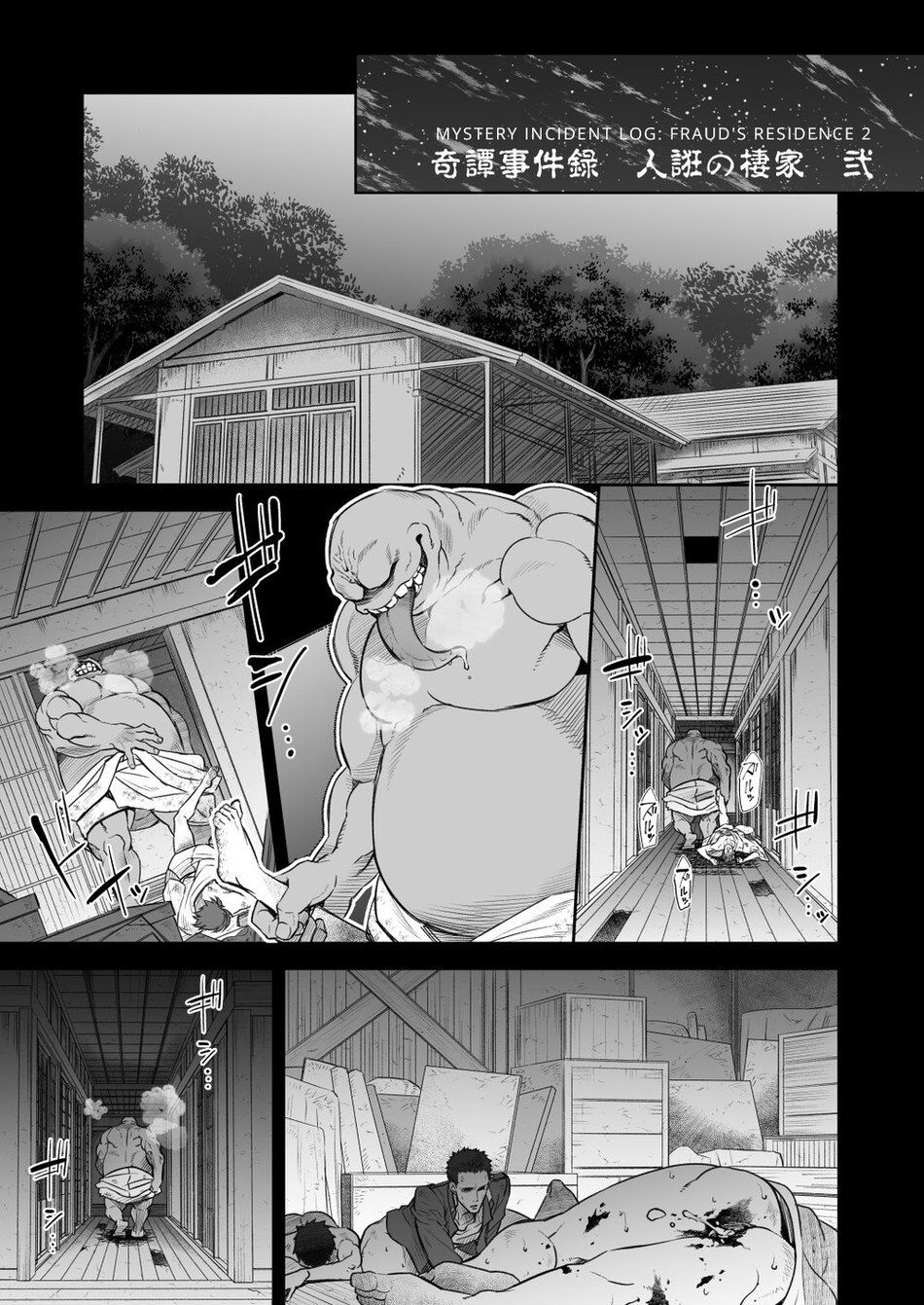 Kitan Jikenroku Hitotara no Sumika Ni | Mystery Incident Log Fraud’s Residence 2 page 2 full