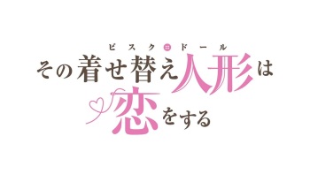 Sono Bisque Doll wa Koi wo Suru 02 cover