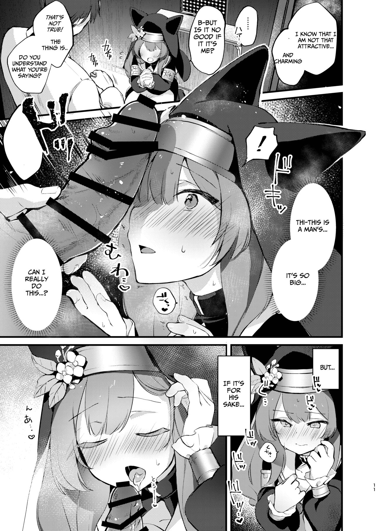Kourin no Kobako -Hikari no Kobako- | Halo's Little Box ~Light's small box~ page 10 full