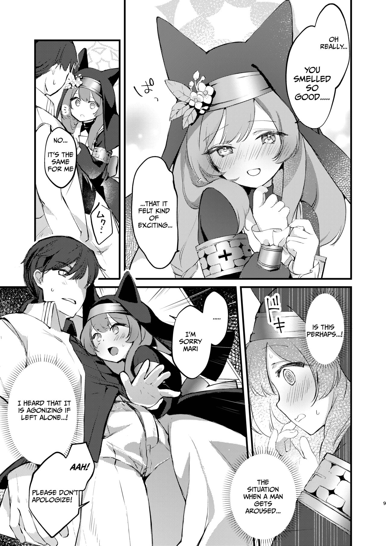 Kourin no Kobako -Hikari no Kobako- | Halo's Little Box ~Light's small box~ page 8 full