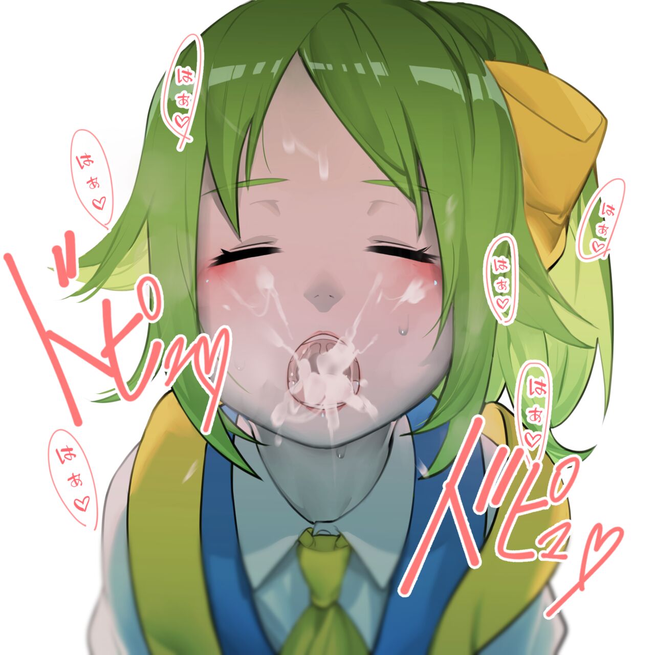 じゆ page 9 full