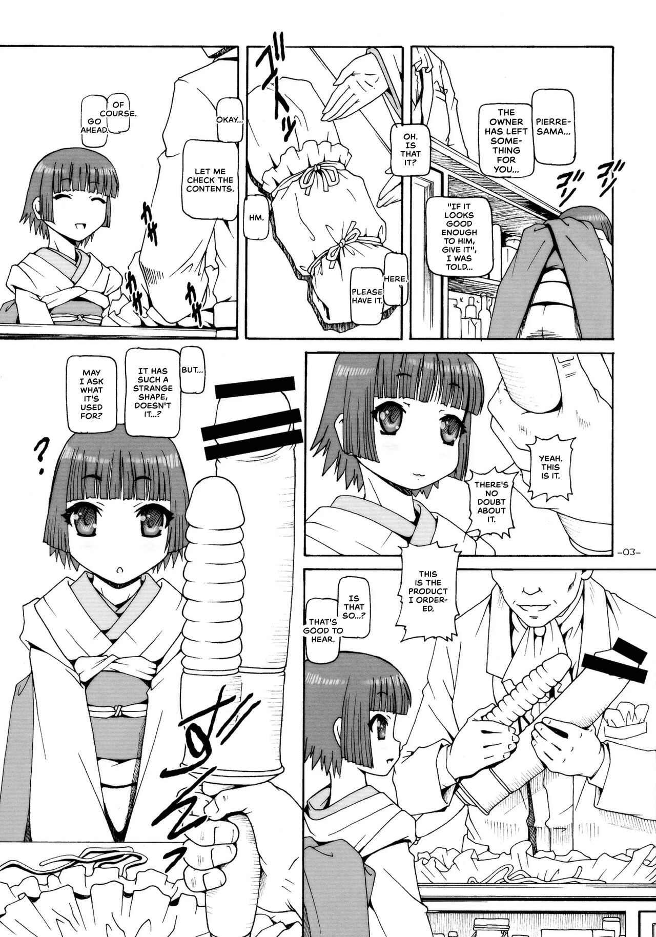 Puchi Empire 2011 page 4 full