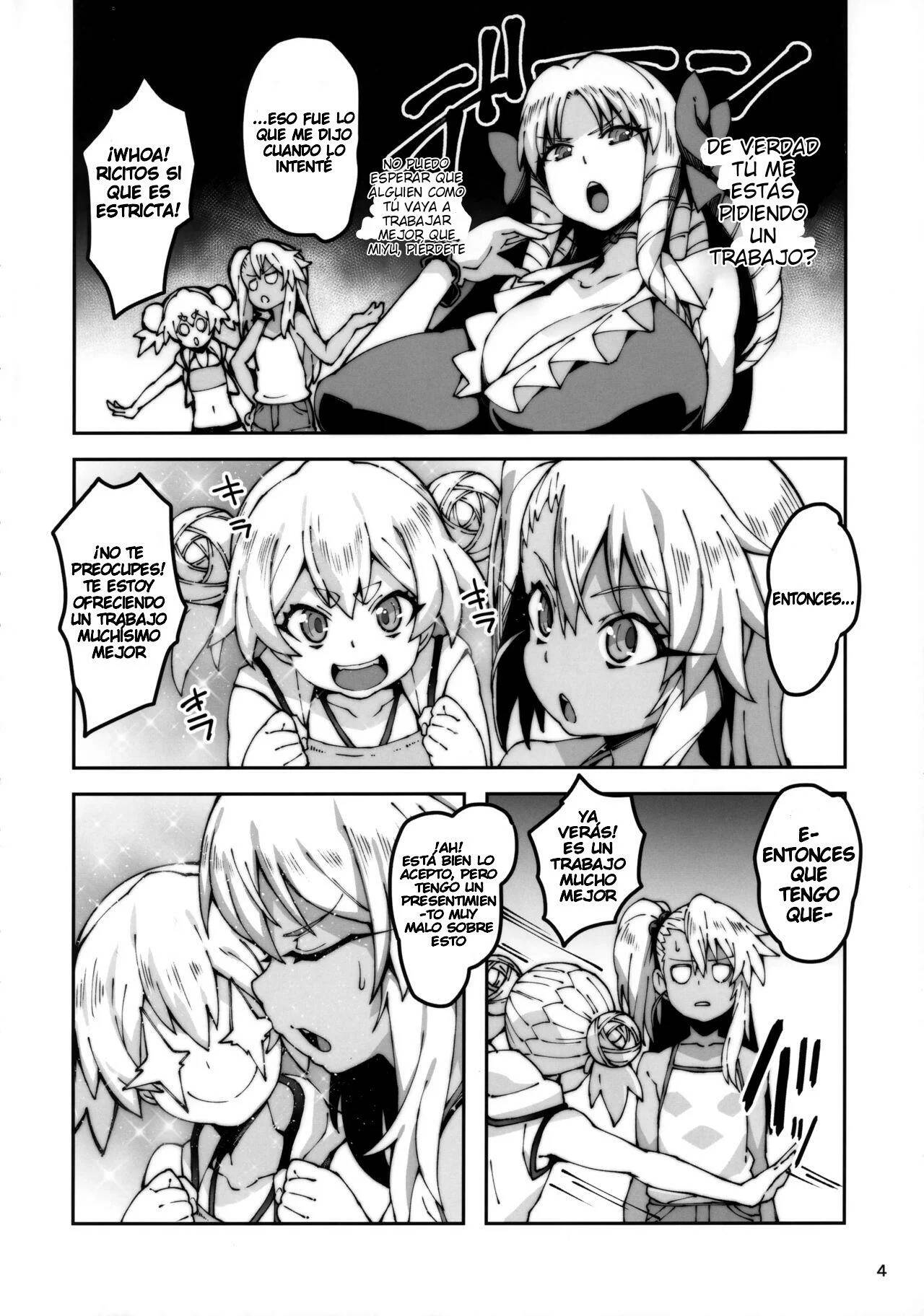 Gakumazawa-ke no Gyakushuu page 3 full