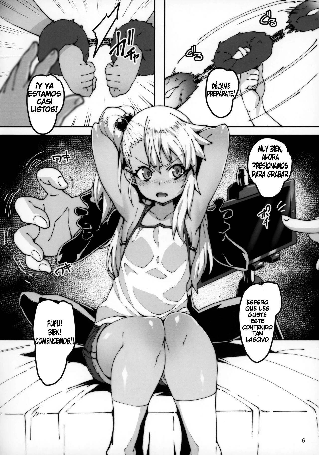 Gakumazawa-ke no Gyakushuu page 5 full