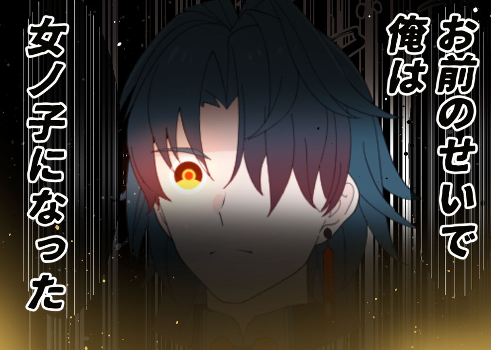 FUTA-RAIL1 "Kafka-shi no Seide Ha-chan ga Majide Ha-chan ni Natta Hanashi" page 5 full