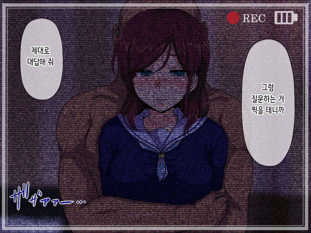 Papakatsu de Hamedori Shitara Anaaki Gom de Mukyoka Nakadashi Sarechau Setsu | 파파카츠로 섹스촬영 했더니 구멍 뚫린 콘돔으로 무허가 질내사정 당해버린 썰 page 7 full