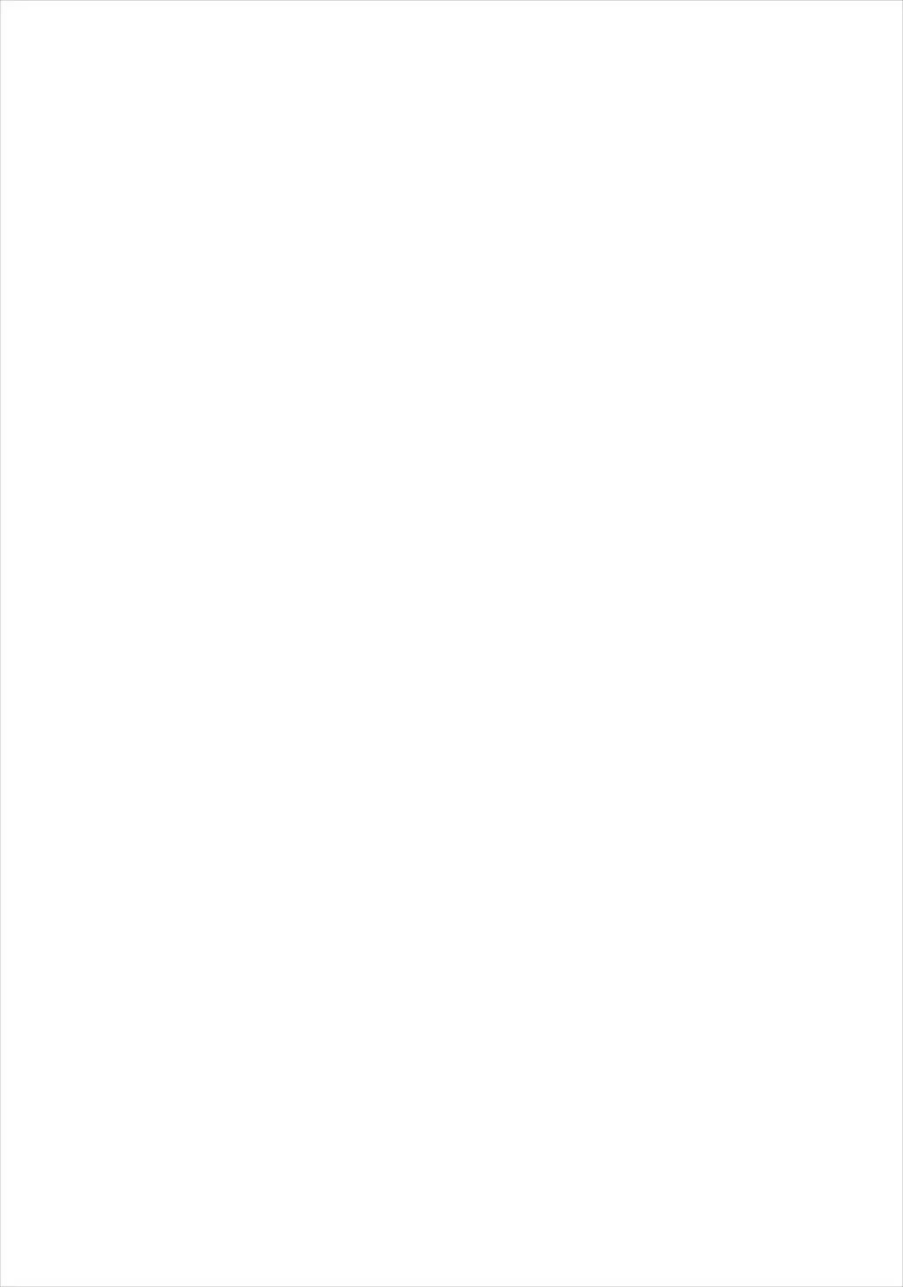 Yosuzume no Moebukuro | 참새의 모에자루 page 2 full
