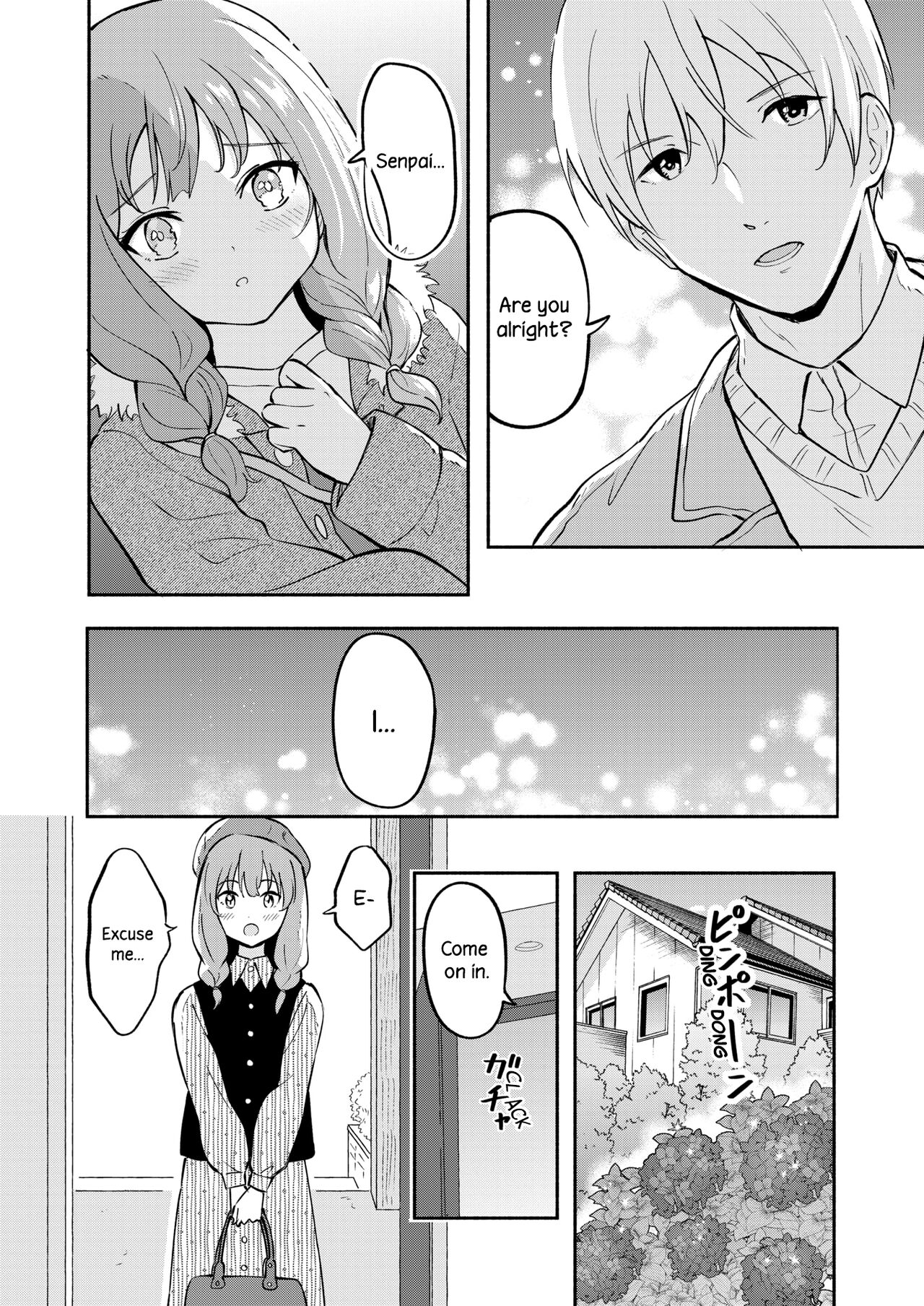 Hon no Mori no Ouji-sama | Prince of the Book Forest page 8 full