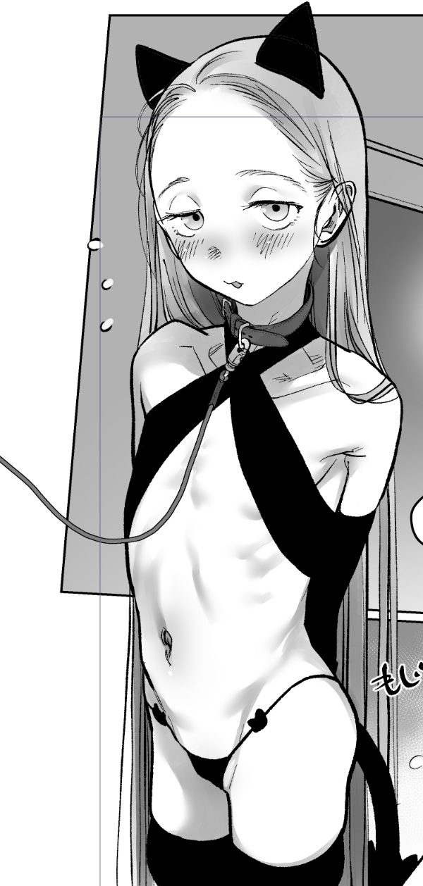 Haguhagu until 19122021 page 10 full