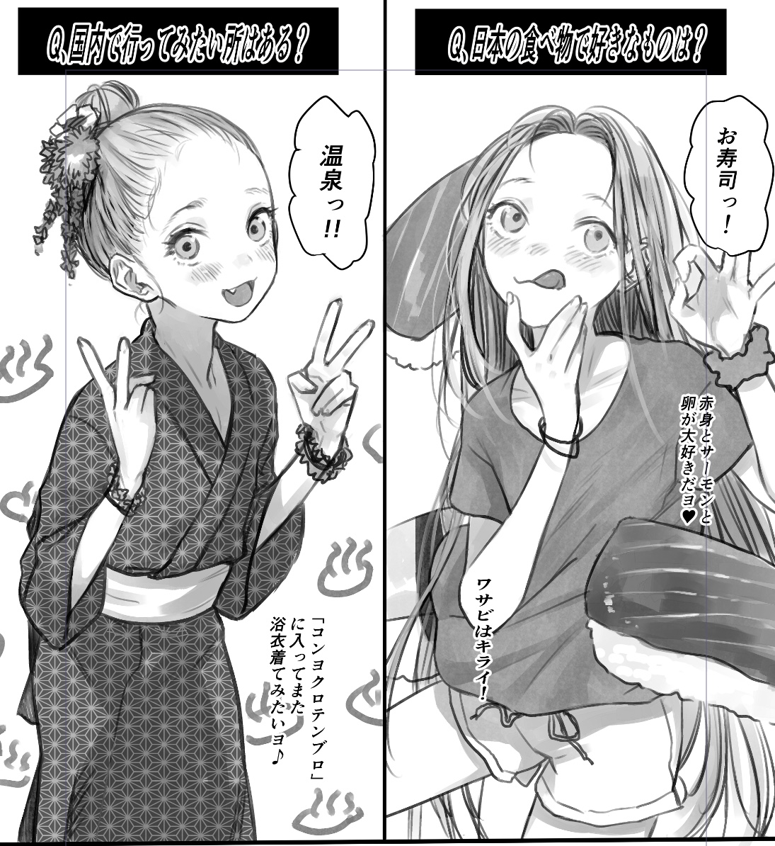 Haguhagu until 19122021 page 4 full