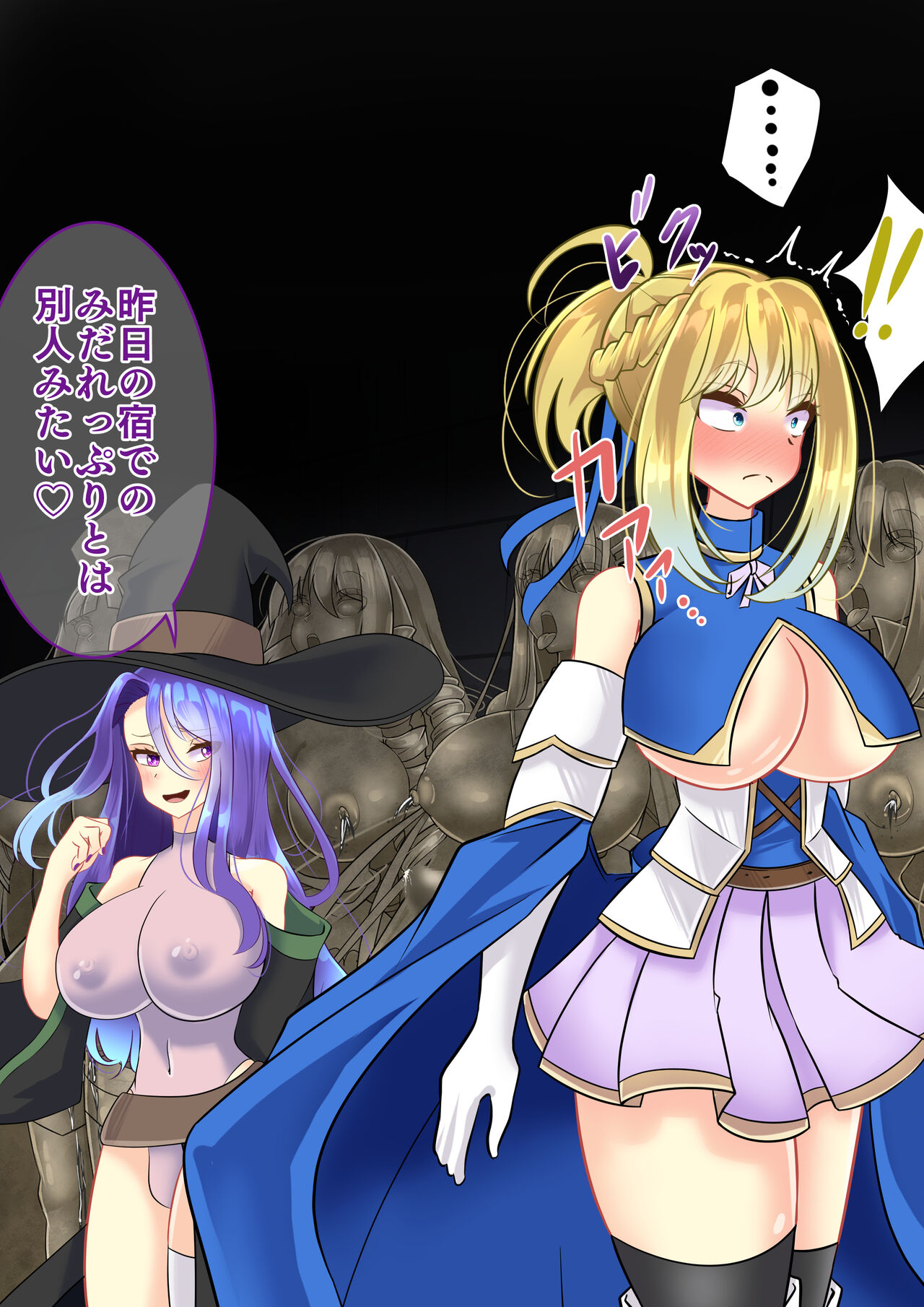 Endless Bad End Kiken na Dungeon ni Idomu mo Joutai Henka End Shichau Danchou-chan to Mahoutsukai-chan page 6 full