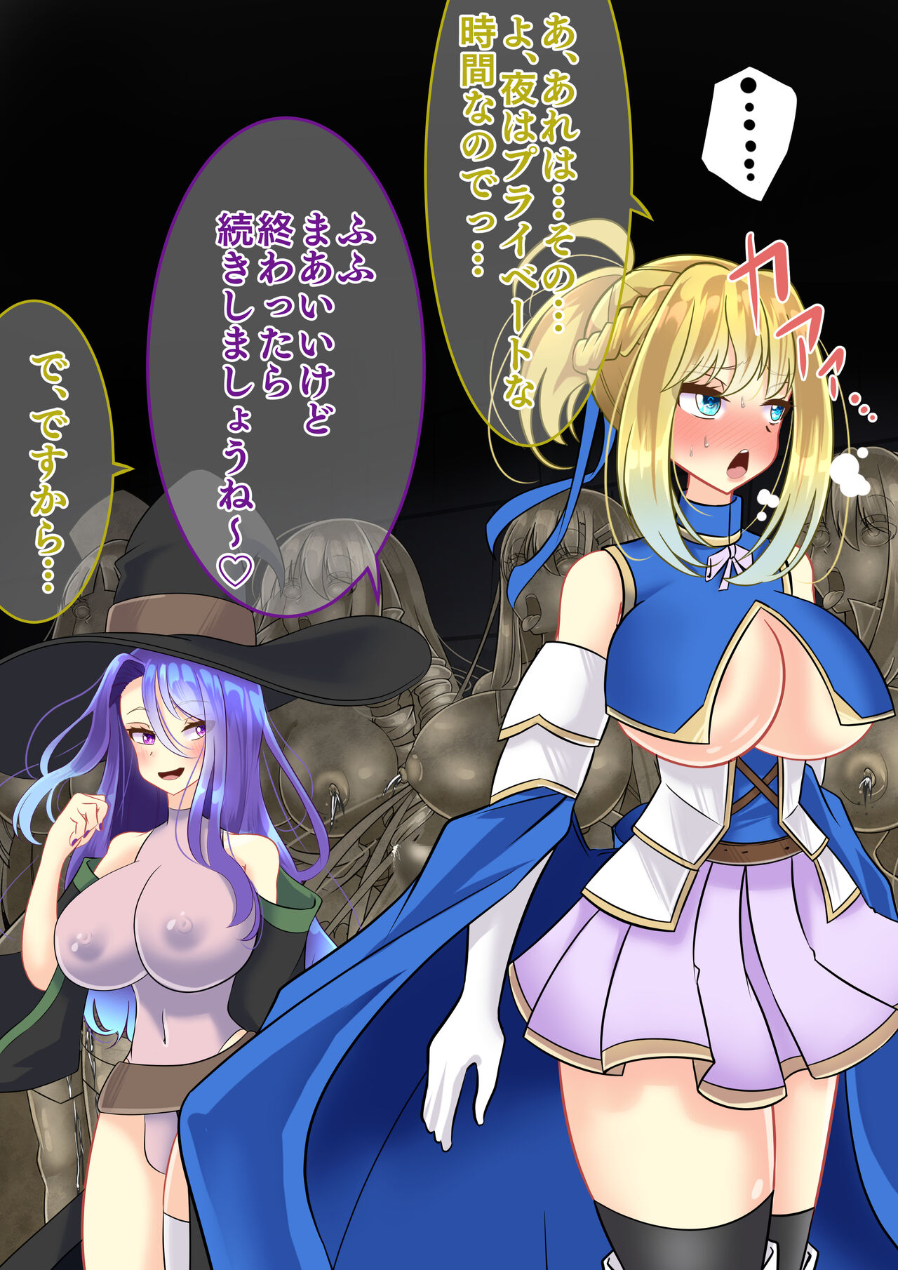 Endless Bad End Kiken na Dungeon ni Idomu mo Joutai Henka End Shichau Danchou-chan to Mahoutsukai-chan page 7 full