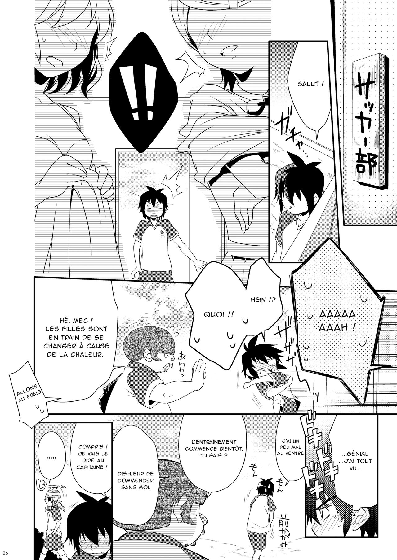 Shounen H page 2 full