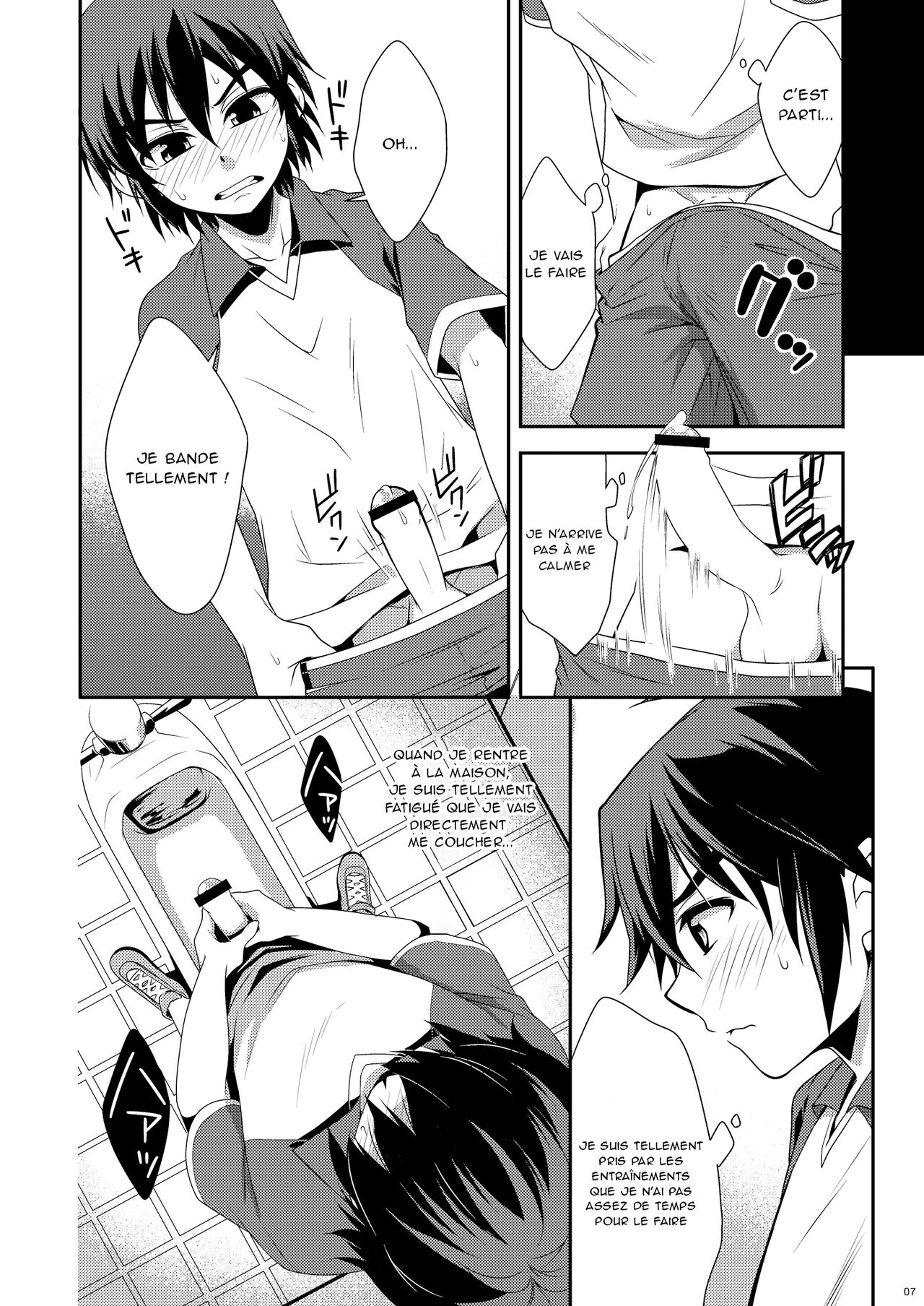 Shounen H page 3 full