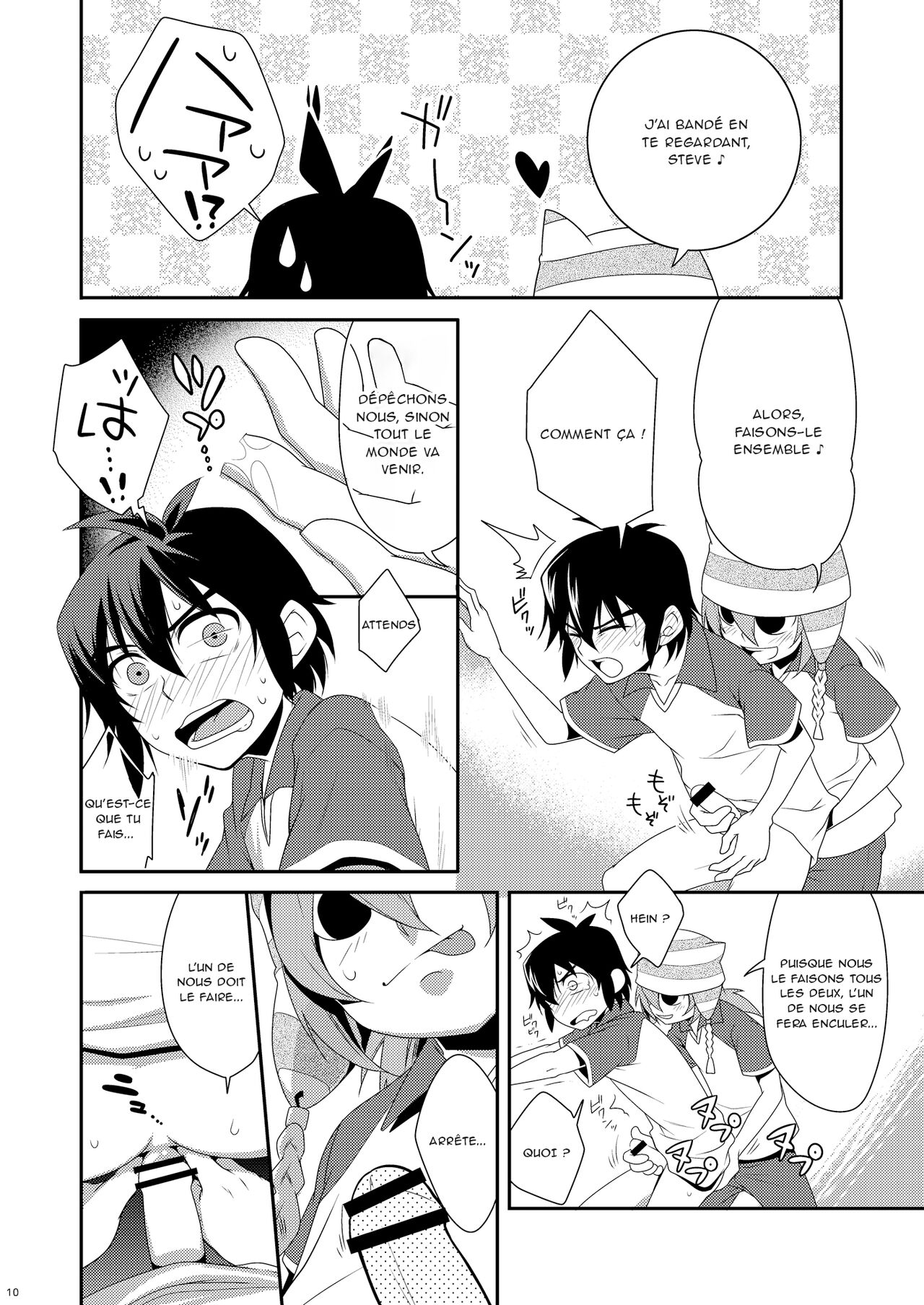 Shounen H page 6 full