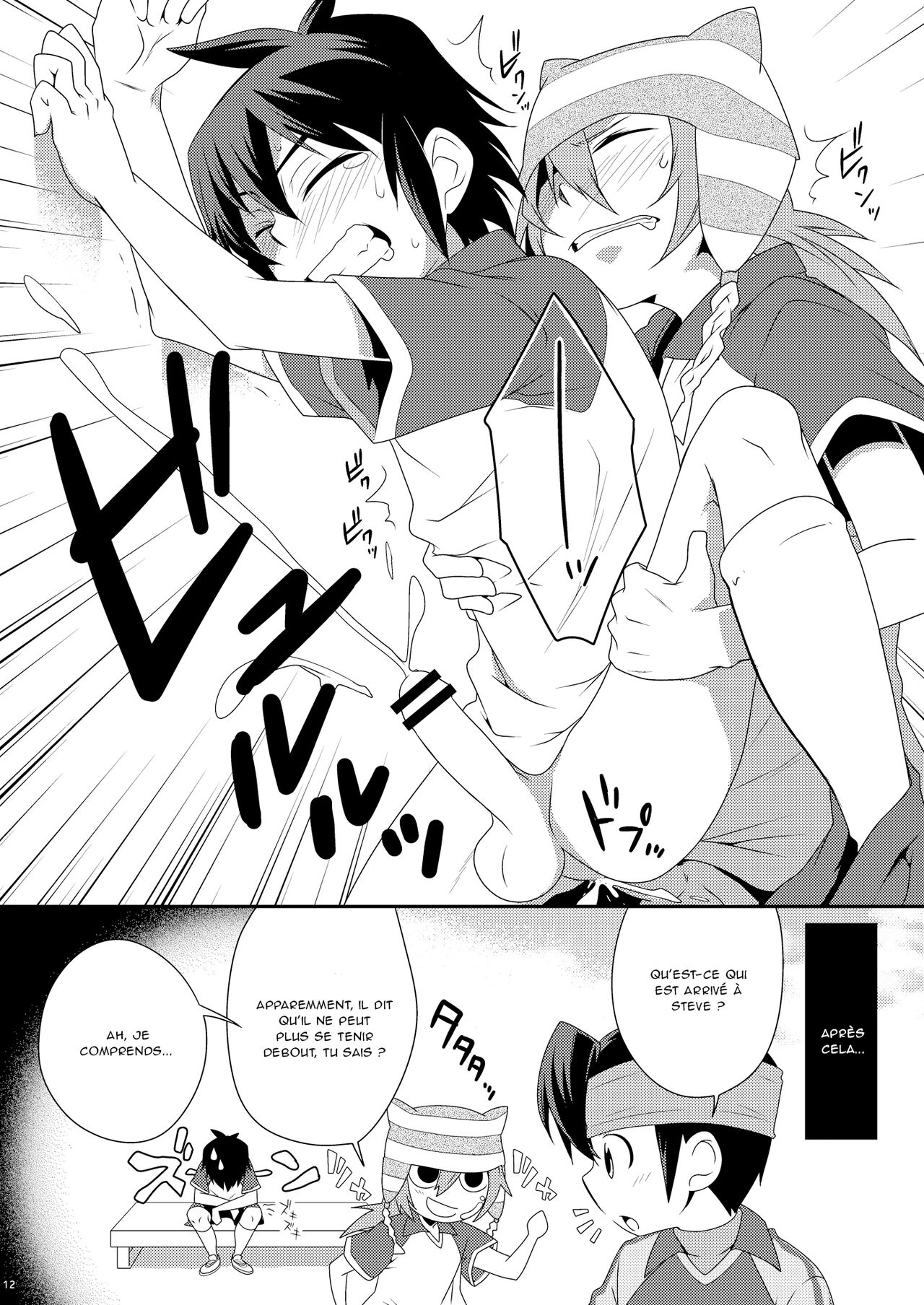 Shounen H page 8 full