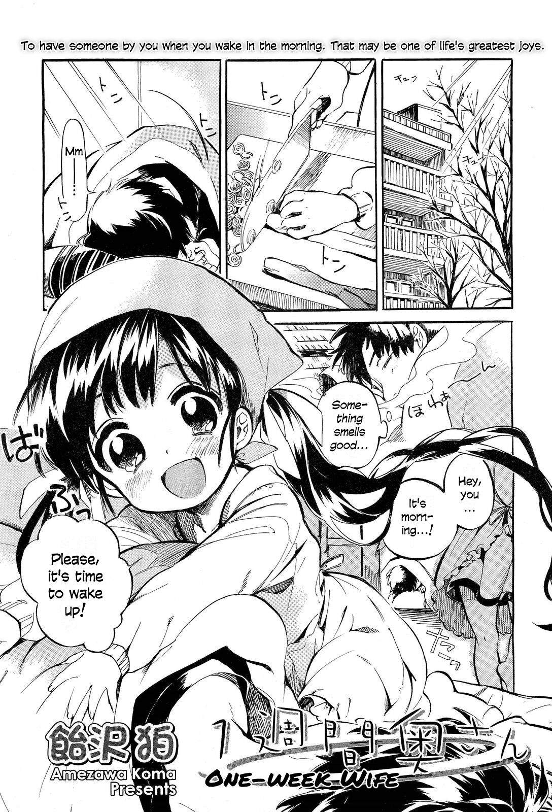 1-sshuukan Okusan | One week wife page 1 full