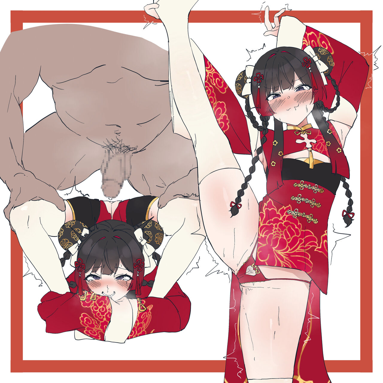 ●PIXIV● 清涼飲料水 page 2 full