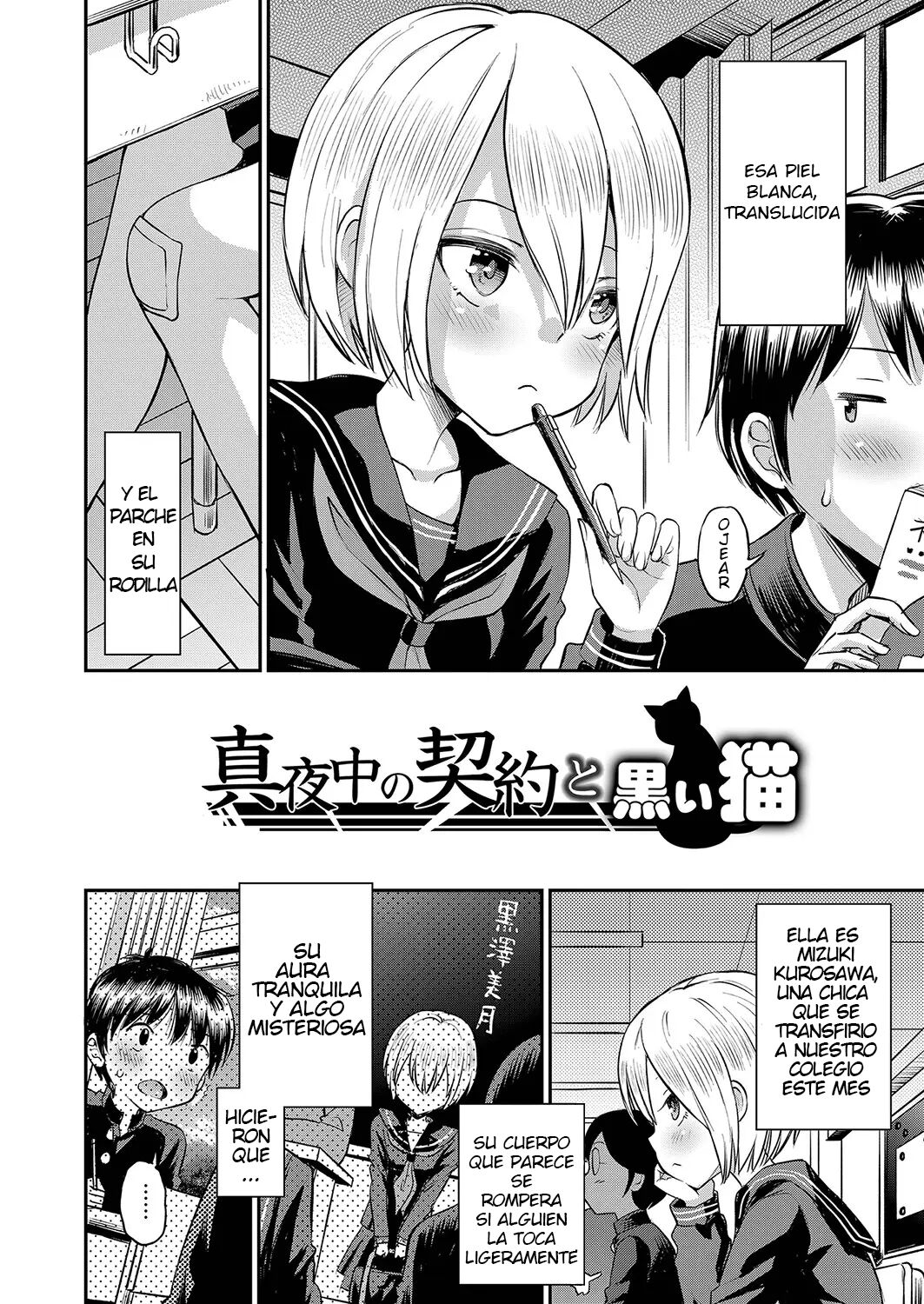 Yamanu Sei e no Koukishin - Unstoppable Curiosity About SEX Ch. 1 page 4 full