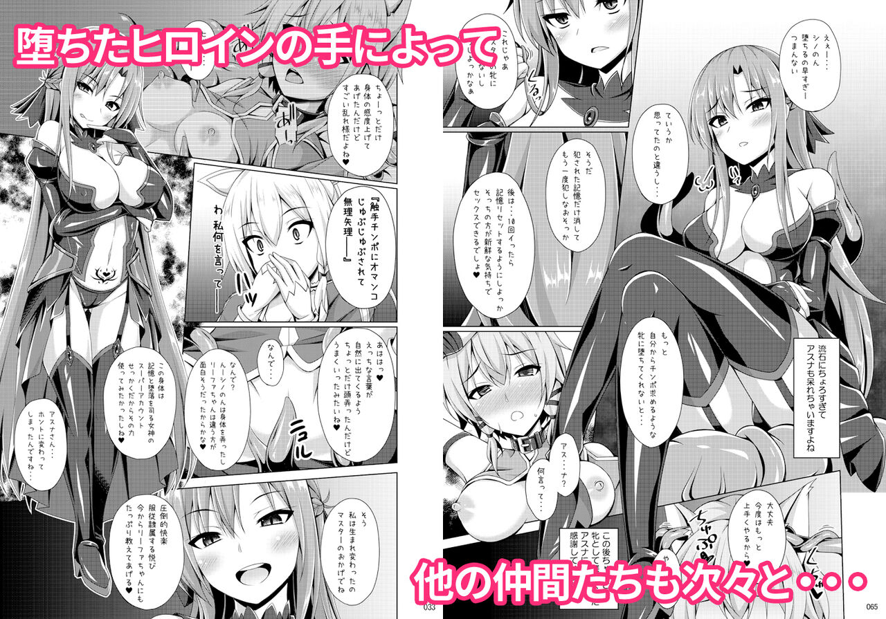 ●PIXIV● 成海優 page 5 full