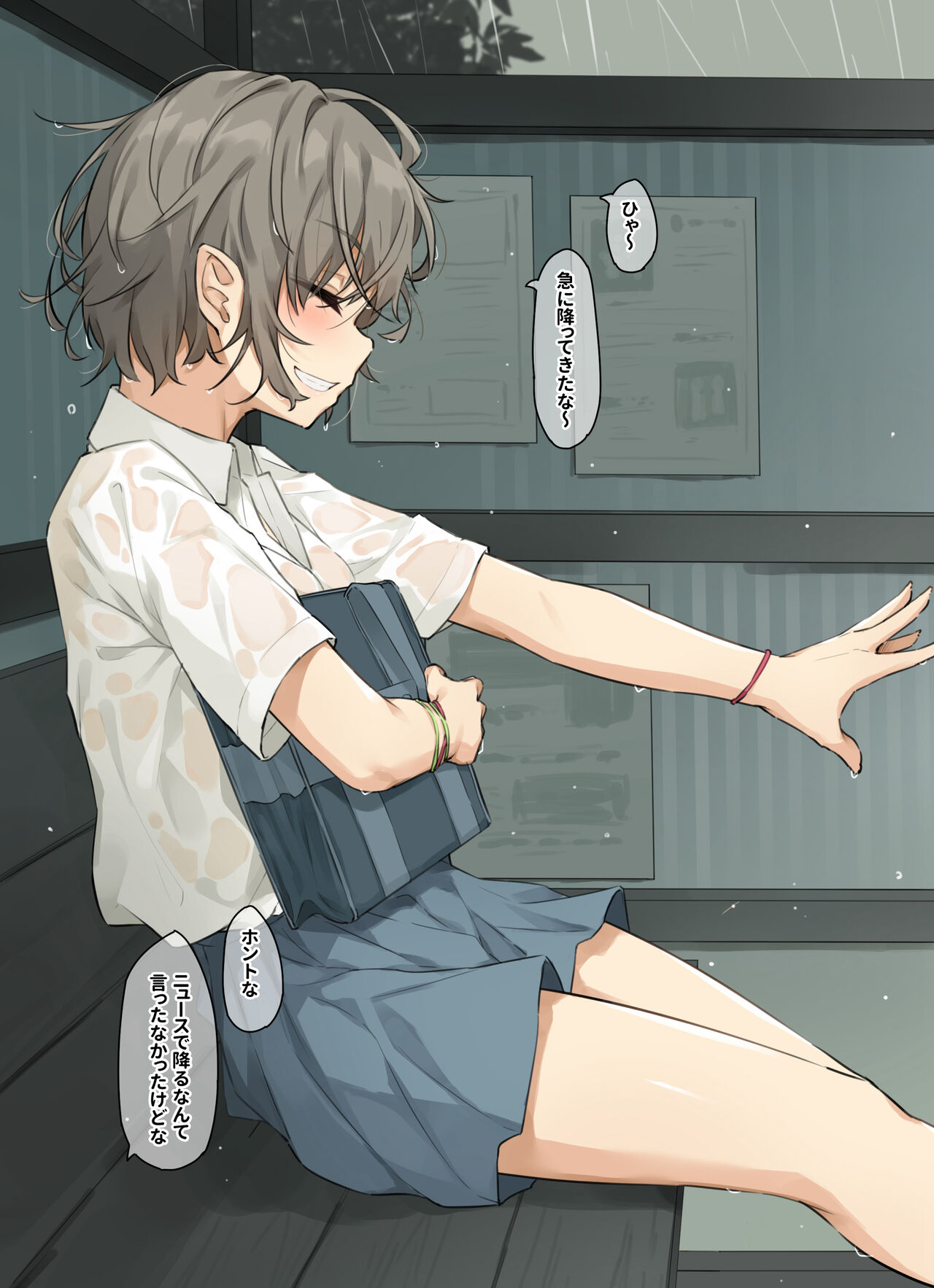 ●PIXIV● フルガユウダイ page 2 full