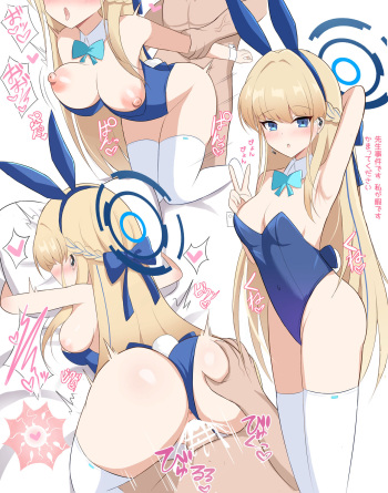 Haramase Bunny Toki Tsumeawase cover