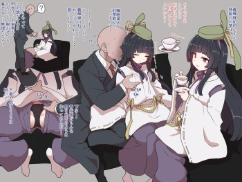 Ashikaga Yoshiter Suiminkan cover