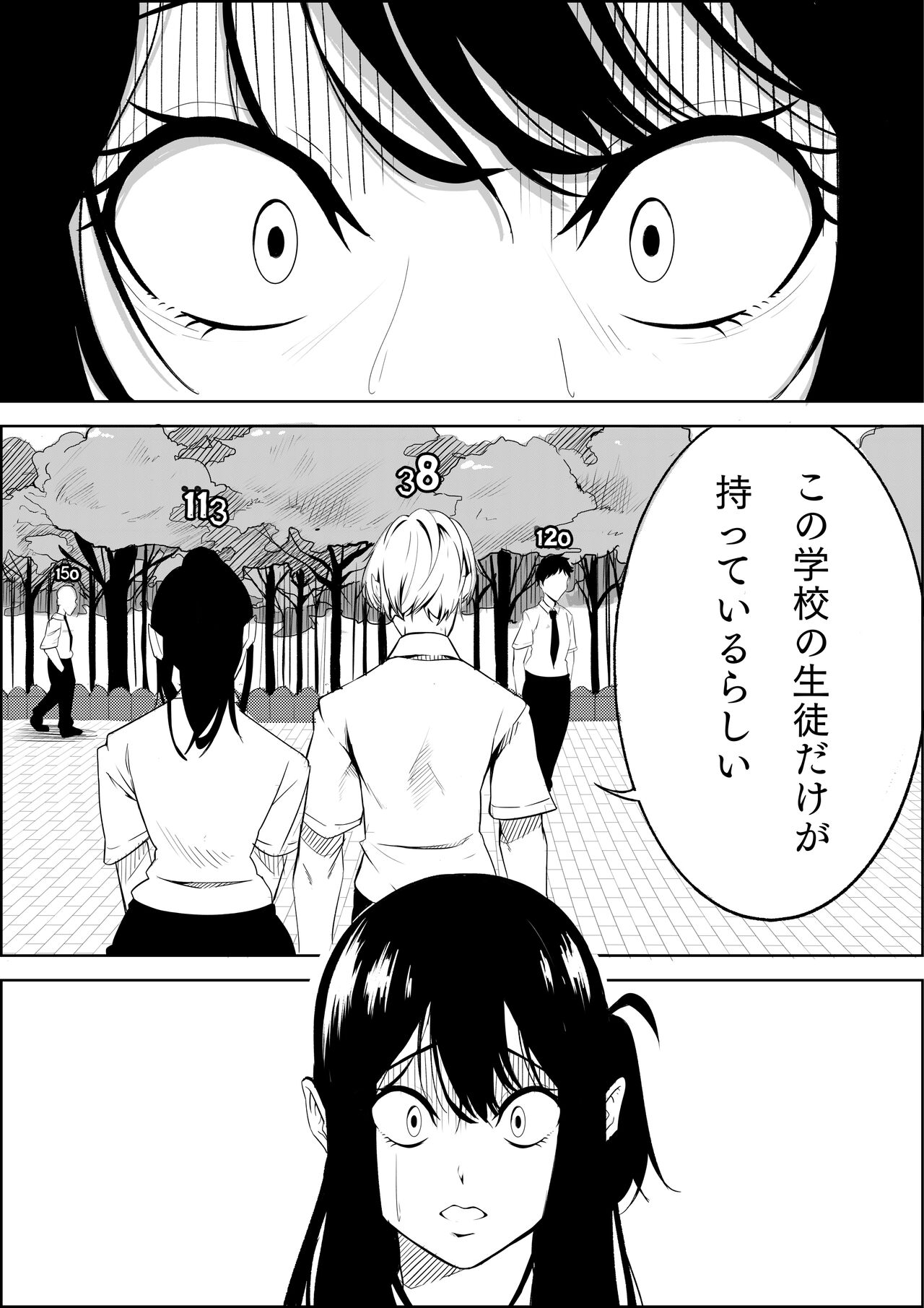 Number One ni Naru Tame ni 1 page 9 full
