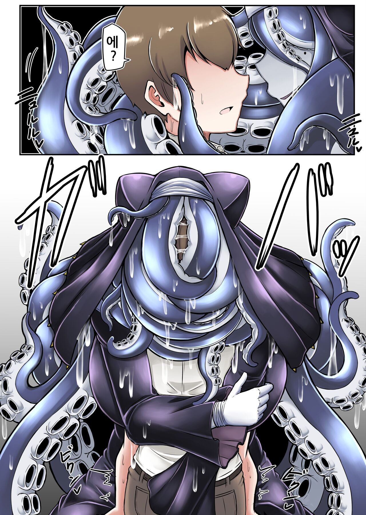 Dorodoro Zangeshitsu | 질척질척 참회실 page 6 full