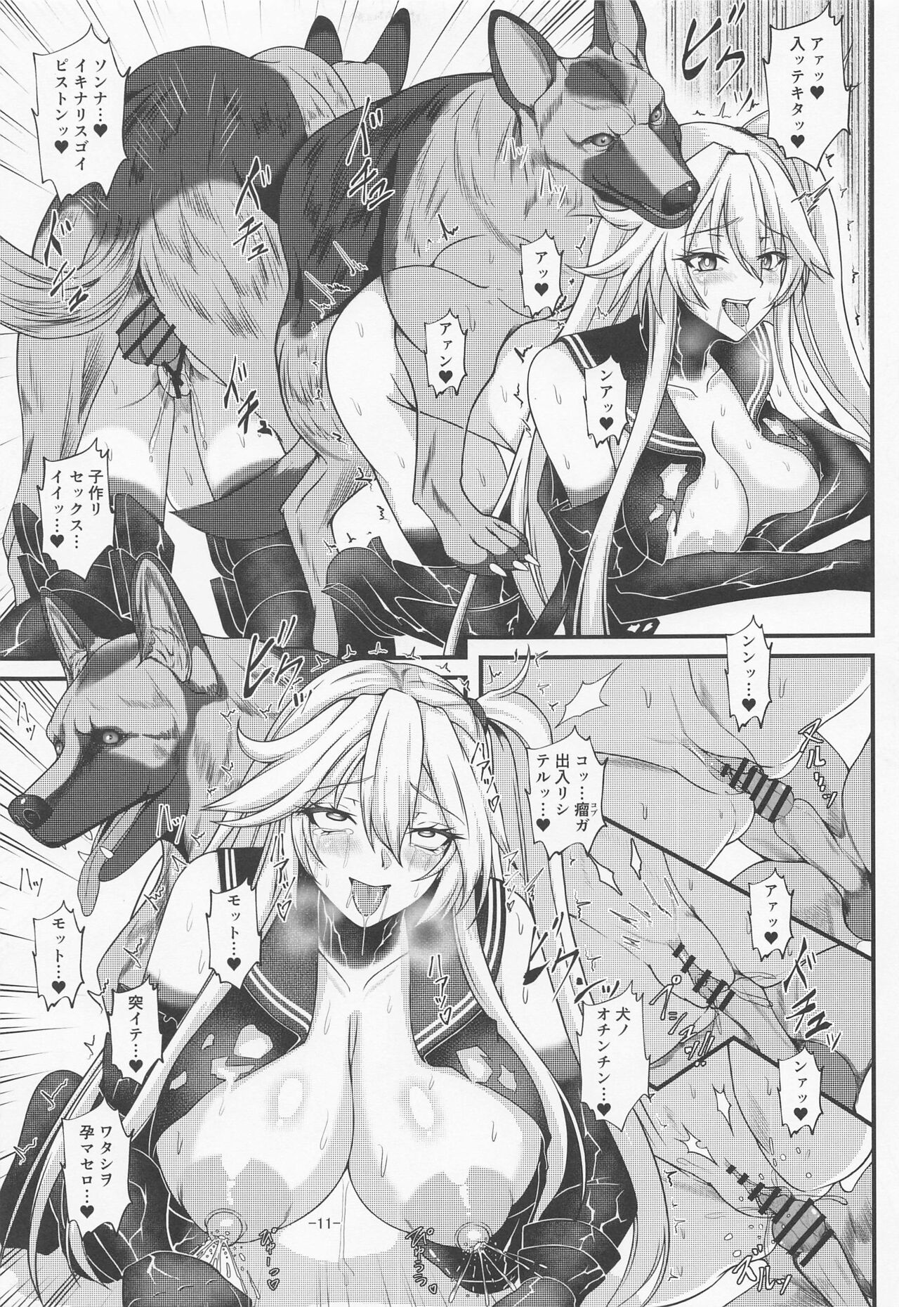 Bestiality Girls page 10 full